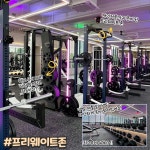 피트니스 연구소 부평동암역점