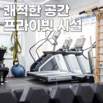 무브데이 PT 광명철산점