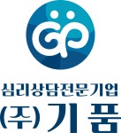 기품
