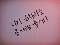 방코쓰리 노래방