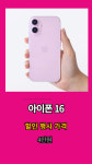 LG유플러스 청북면 청북점