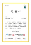 파낙토스