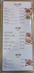 매일향