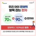 플라톤독서토론논술 센텀대림교습소