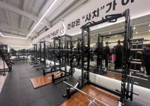 하이클래스짐 동천점 헬스&PT