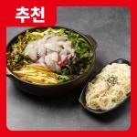 오징어당