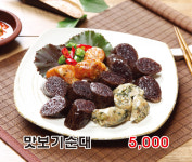 무봉리토종순대국 공릉역점