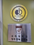 김앤박내과의원