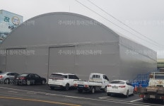 동아건축천막