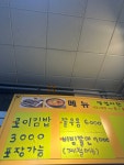민쫄이네