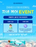 연세보람정형외과의원