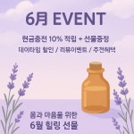 휘스킨앤바디케어