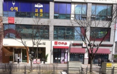 다이소 대전관평점