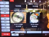 준소쿠