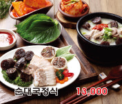 무봉리토종순대국 공릉역점