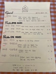 헤세드