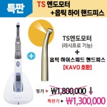 KD덴탈