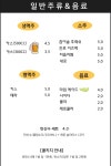 온닭