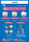 카페요아정 충북증평점