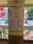제주대패랑옛날갈비 안락점
