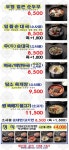 담소소사골순대육개장 노량진점