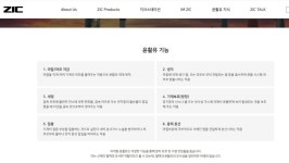 스피드메이트 이마트오산점