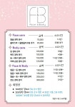 에프앤비샵