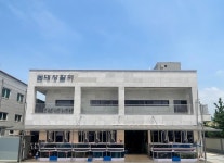대성활어