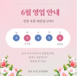 유성전자담배 청주강서점