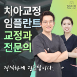 오산디에스치과의원