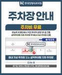 현대정형외과의원