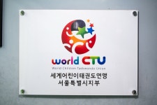 아라한 태권도