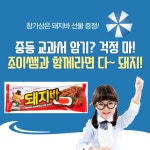 기쎈영어교습소