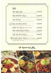 대동집 평택청북점
