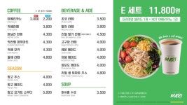 토스트카페마리 대구본리점