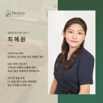최에스테틱 | 브리찌에스테틱