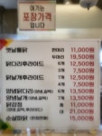 토담옛날통닭 수지동천점