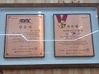 명인제빵소