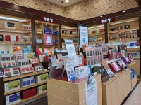 정관장 롯데마트진장점