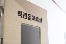 바룸치과의원 양산