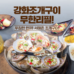 서해촌