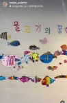 놀작마이아트 팔레트미술교습소