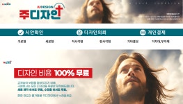 주디자인