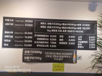 돼지 꿈 꾸는집