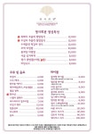 명지회관 매곡점