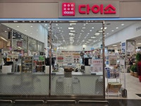 다이소 홈플러스유성점