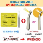 KD덴탈