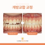 칠곡스마일치과교정과치과의원