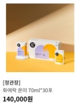정관장이마트포항이동점 | 정관장 이마트 포항점