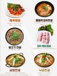 죽도식당